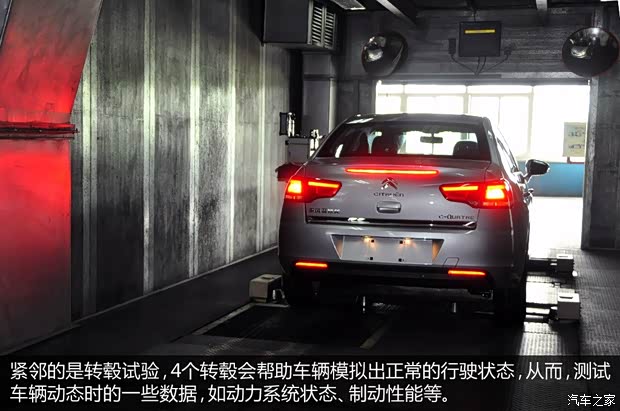 雪铁龙东风雪铁龙世嘉2013款 三厢 2.0L 自动品悦型 雪铁龙东风雪铁龙世嘉2013款 三厢 2.0L 自动品悦型