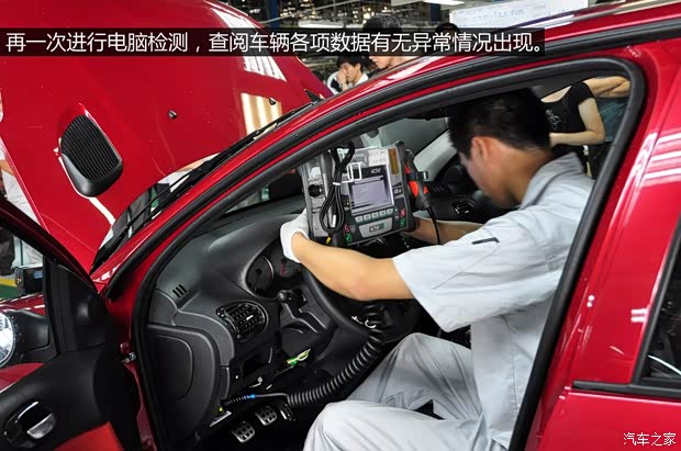 雪铁龙东风雪铁龙世嘉2013款 三厢 2.0L 自动品悦型 雪铁龙东风雪铁龙世嘉2013款 三厢 2.0L 自动品悦型