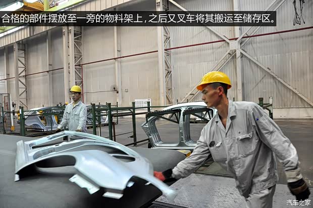 雪铁龙东风雪铁龙世嘉2013款 三厢 2.0L 自动品悦型