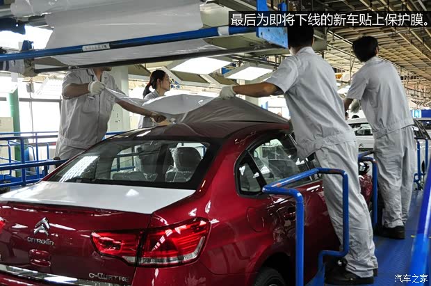 雪铁龙东风雪铁龙世嘉2013款 三厢 2.0L 自动品悦型 雪铁龙东风雪铁龙世嘉2013款 三厢 2.0L 自动品悦型