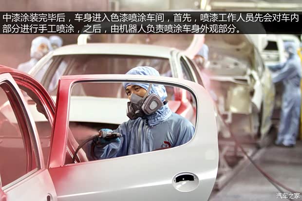 雪铁龙东风雪铁龙世嘉2013款 三厢 2.0L 自动品悦型 雪铁龙东风雪铁龙世嘉2013款 三厢 2.0L 自动品悦型