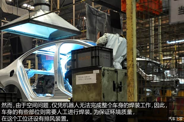 雪铁龙东风雪铁龙世嘉2013款 三厢 2.0L 自动品悦型 雪铁龙东风雪铁龙世嘉2013款 三厢 2.0L 自动品悦型