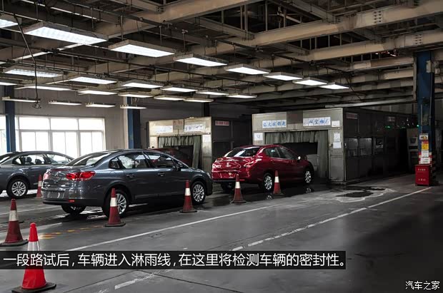 雪铁龙东风雪铁龙世嘉2013款 三厢 2.0L 自动品悦型 雪铁龙东风雪铁龙世嘉2013款 三厢 2.0L 自动品悦型