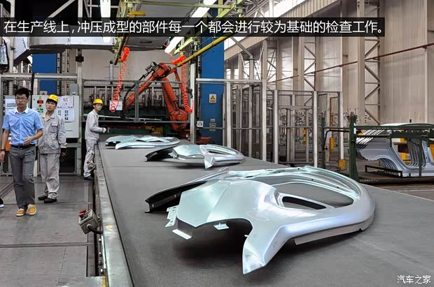 雪铁龙东风雪铁龙世嘉2013款 三厢 2.0L 自动品悦型