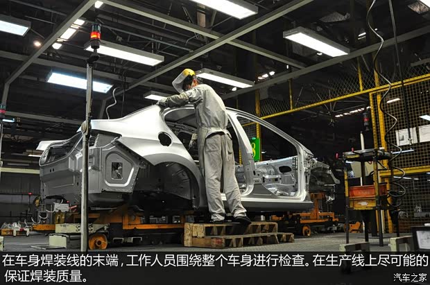 雪铁龙东风雪铁龙世嘉2013款 三厢 2.0L 自动品悦型 雪铁龙东风雪铁龙世嘉2013款 三厢 2.0L 自动品悦型