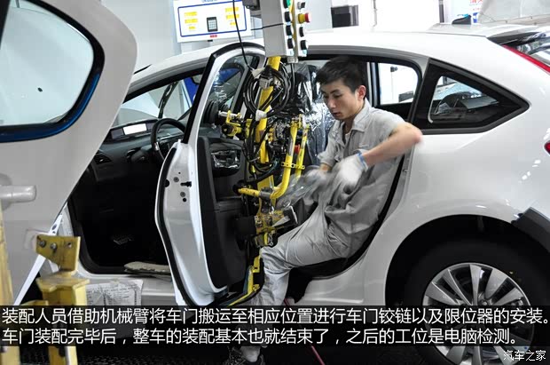 雪铁龙东风雪铁龙世嘉2013款 三厢 2.0L 自动品悦型 雪铁龙东风雪铁龙世嘉2013款 三厢 2.0L 自动品悦型