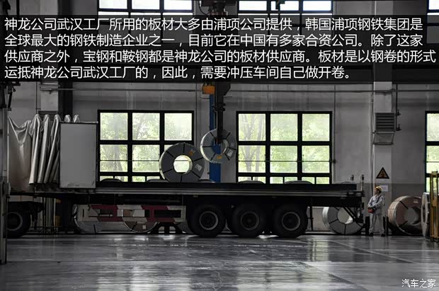 雪铁龙东风雪铁龙世嘉2013款 三厢 2.0L 自动品悦型