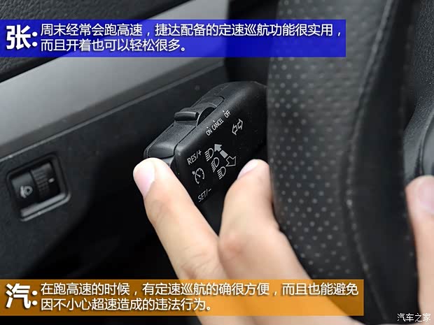 大眾一汽-大眾捷達(dá)2013款 1.6L 自動舒適型