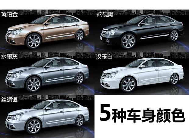 東風(fēng)風(fēng)神東風(fēng)乘用車風(fēng)神A602012款 2.0L CVT豪華型 東風(fēng)風(fēng)神東風(fēng)乘用車風(fēng)神A602012款 2.0L CVT豪華型