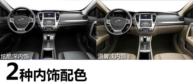 東風(fēng)風(fēng)神東風(fēng)乘用車風(fēng)神A602012款 2.0L CVT豪華型 東風(fēng)風(fēng)神東風(fēng)乘用車風(fēng)神A602012款 2.0L CVT豪華型