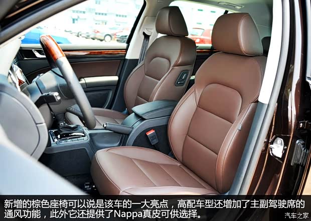 斯柯达上海大众斯柯达速派2013款 2.0TSI DSG尊仕版 斯柯达上海大众斯柯达速派2013款 2.0TSI DSG尊仕版