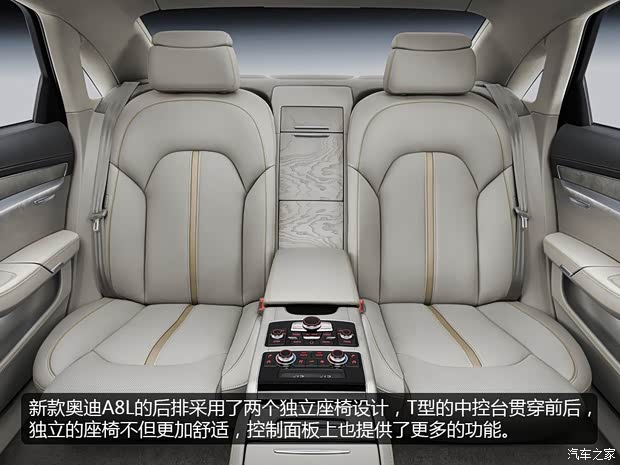 奧迪奧迪(進口)奧迪A82014款 A8 基本型