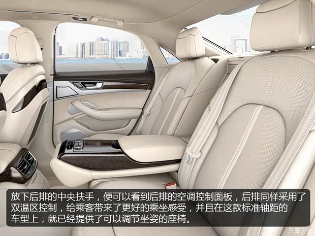 奧迪奧迪(進口)奧迪A82014款 A8 基本型