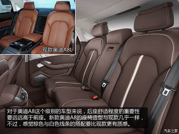 奧迪奧迪(進口)奧迪A82014款 A8 基本型