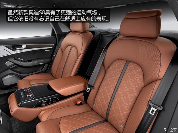 奧迪奧迪(進口)奧迪S82014款 S8 基本型