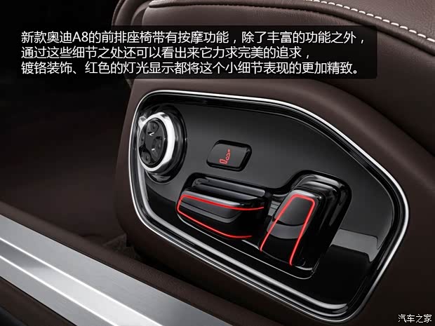 奧迪奧迪(進口)奧迪A82014款 A8 基本型