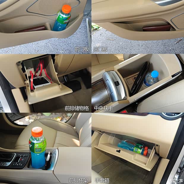 荣威上汽集团荣威5502013款 550S 1.8L 自动启臻版