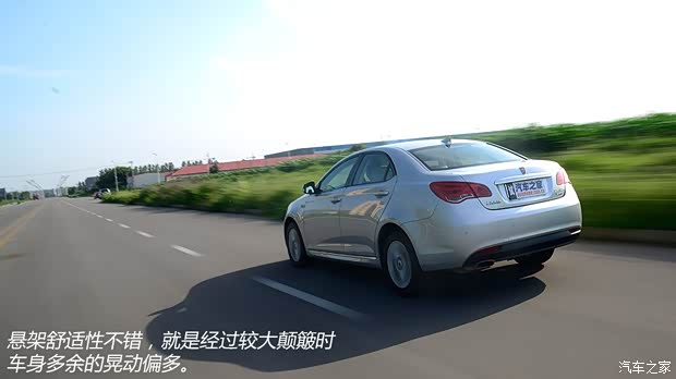 荣威上汽集团荣威5502013款 550S 1.8L 自动启臻版