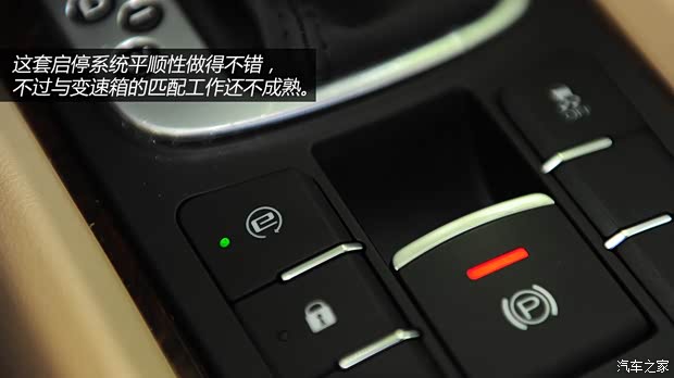 荣威上汽集团荣威5502013款 550S 1.8L 自动启臻版