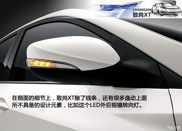 长安长安汽车致尚XT2013款 1.5T 自动劲酷型 长安长安汽车致尚XT2013款 1.5T 自动劲酷型