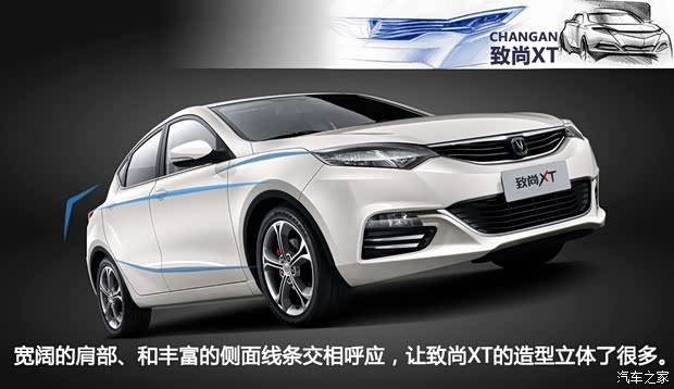 长安长安汽车致尚XT2013款 1.5T 自动劲酷型 长安长安汽车致尚XT2013款 1.5T 自动劲酷型