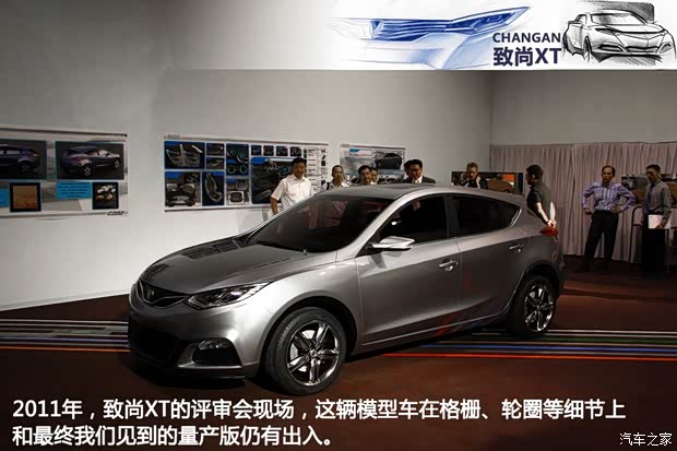 长安长安汽车致尚XT2013款 1.5T 自动劲酷型 长安长安汽车致尚XT2013款 1.5T 自动劲酷型