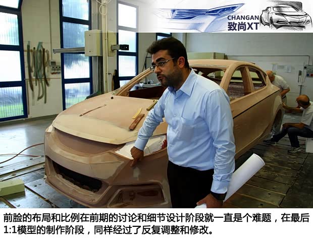 长安长安汽车致尚XT2013款 1.5T 自动劲酷型 长安长安汽车致尚XT2013款 1.5T 自动劲酷型