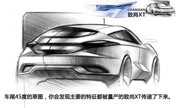 长安长安汽车致尚XT2013款 1.5T 自动劲酷型 长安长安汽车致尚XT2013款 1.5T 自动劲酷型