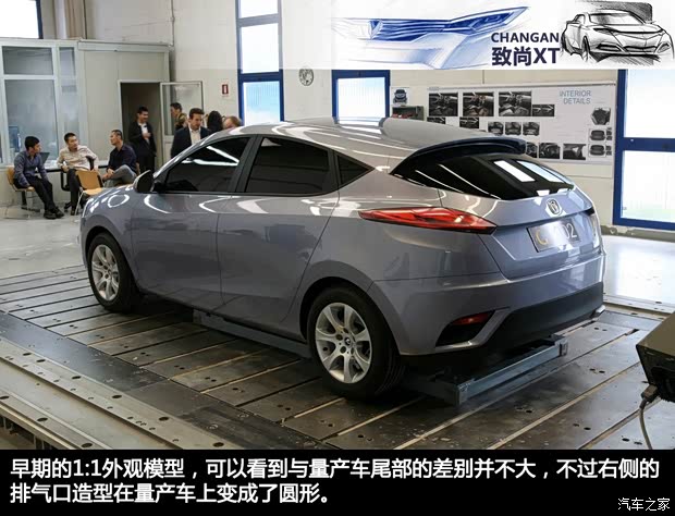 长安长安汽车致尚XT2013款 1.5T 自动劲酷型 长安长安汽车致尚XT2013款 1.5T 自动劲酷型