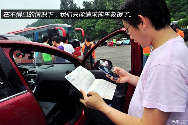 标致东风标致标致30082013款 1.6THP 自动至尚版