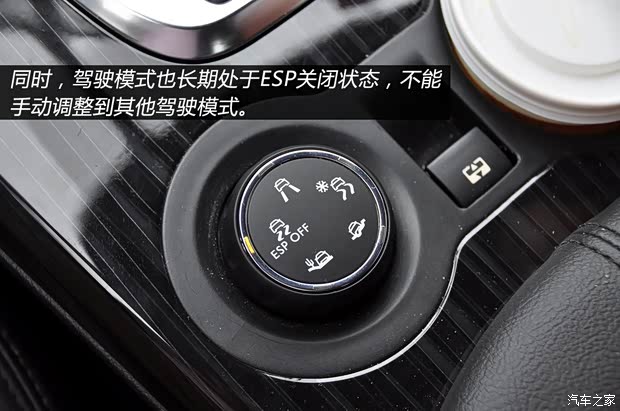 标致东风标致标致30082013款 1.6THP 自动至尚版