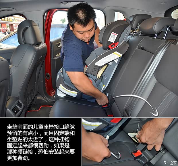 标致东风标致标致30082013款 1.6THP 自动至尚版