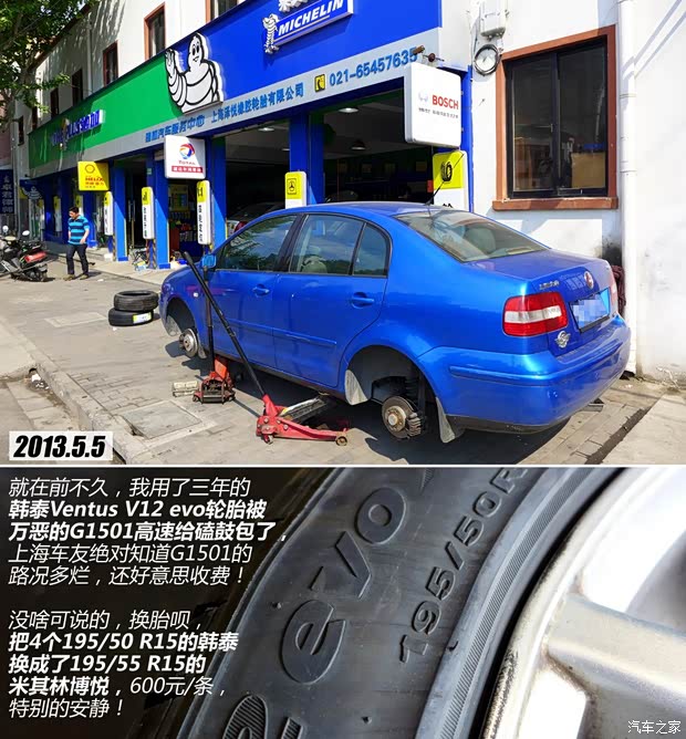 大众上海大众POLO2004款 三厢 1.4L 自动豪华型 大众上海大众POLO2004款 三厢 1.4L 自动豪华型