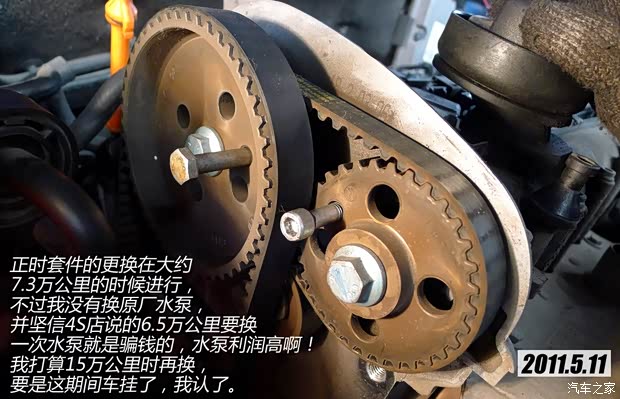 大众上海大众POLO2004款 三厢 1.4L 自动豪华型