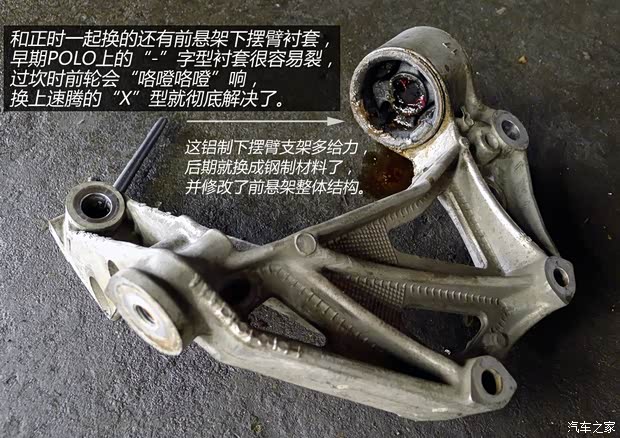 大众上海大众POLO2004款 三厢 1.4L 自动豪华型 大众上海大众POLO2004款 三厢 1.4L 自动豪华型