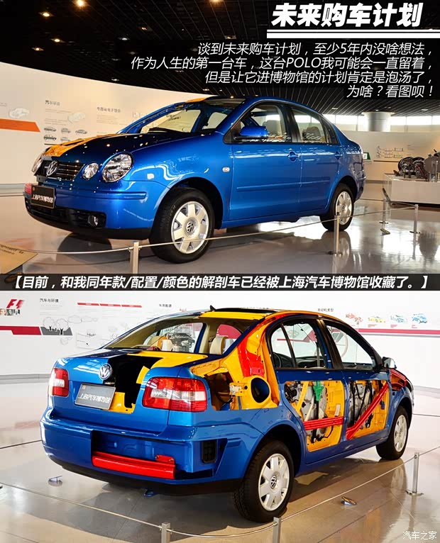 大众上海大众POLO2004款 三厢 1.4L 自动豪华型 大众上海大众POLO2004款 三厢 1.4L 自动豪华型
