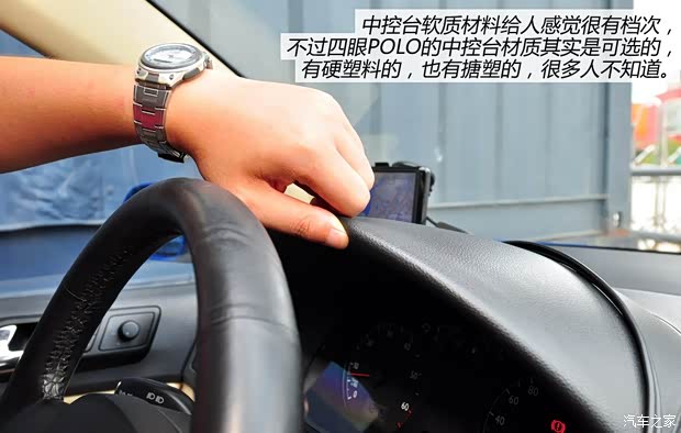 大众上海大众POLO2004款 三厢 1.4L 自动豪华型 大众上海大众POLO2004款 三厢 1.4L 自动豪华型