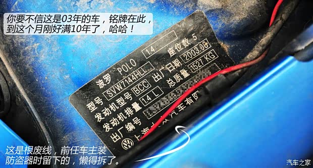 大众上海大众POLO2004款 三厢 1.4L 自动豪华型 大众上海大众POLO2004款 三厢 1.4L 自动豪华型