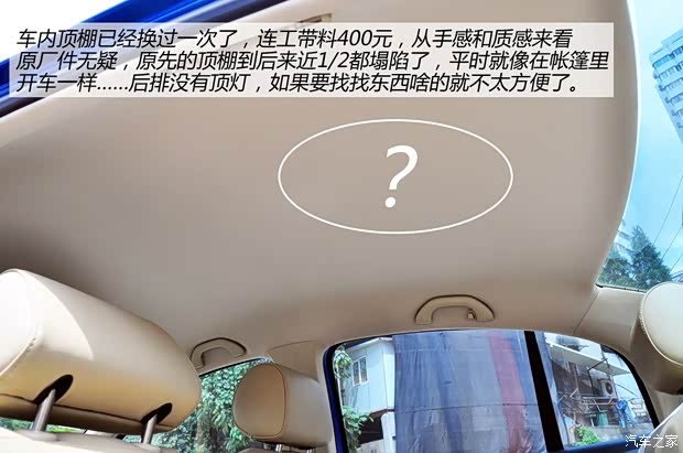 大众上海大众POLO2004款 三厢 1.4L 自动豪华型 大众上海大众POLO2004款 三厢 1.4L 自动豪华型