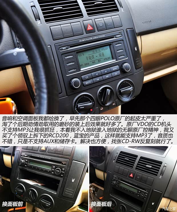 大众上海大众POLO2004款 三厢 1.4L 自动豪华型 大众上海大众POLO2004款 三厢 1.4L 自动豪华型