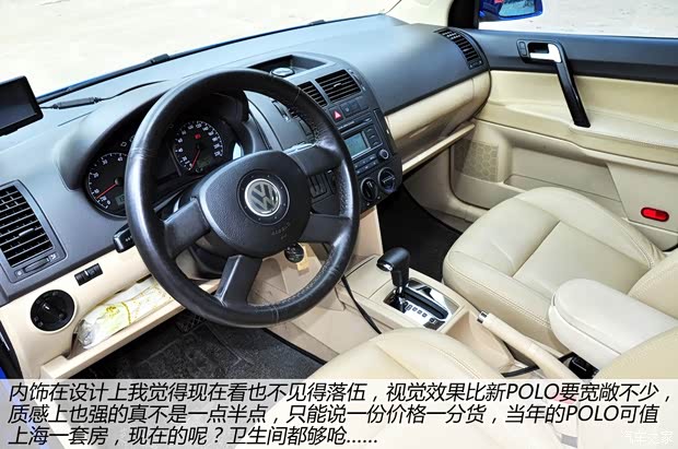 大众上海大众POLO2004款 三厢 1.4L 自动豪华型 大众上海大众POLO2004款 三厢 1.4L 自动豪华型