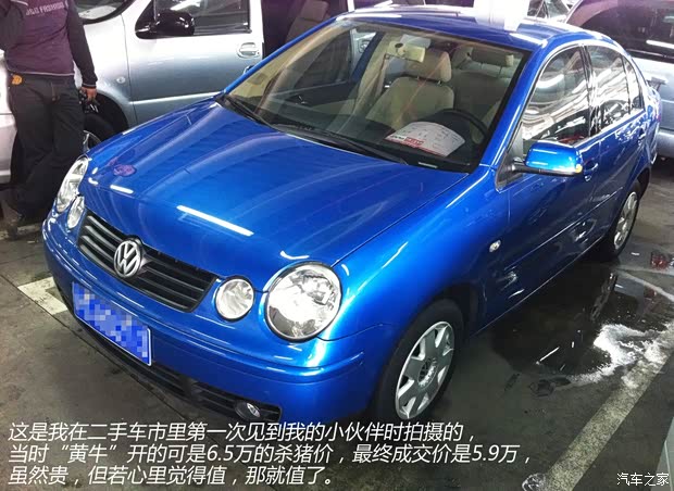 大众上海大众POLO2004款 三厢 1.4L 自动豪华型 大众上海大众POLO2004款 三厢 1.4L 自动豪华型