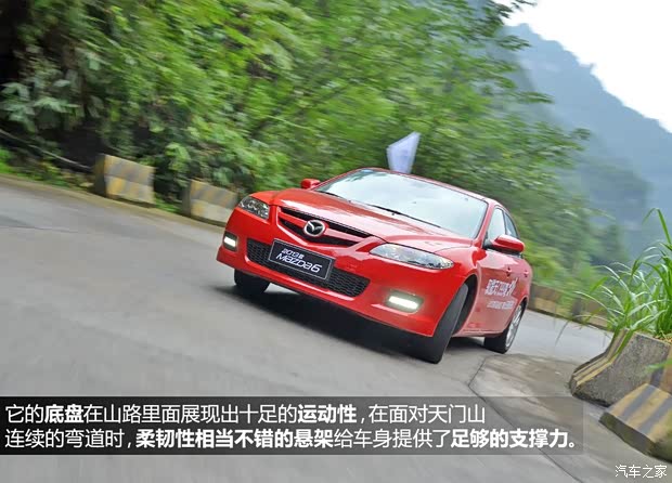 馬自達一汽馬自達馬自達62013款 2.0L 自動超豪華型