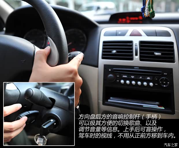 標致東風標致標致3072008款 兩廂 1.6L 自動精致版 標致東風標致標致3072008款 兩廂 1.6L 自動精致版