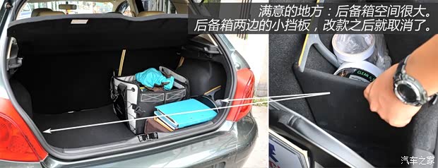 標致東風標致標致3072008款 兩廂 1.6L 自動精致版 標致東風標致標致3072008款 兩廂 1.6L 自動精致版