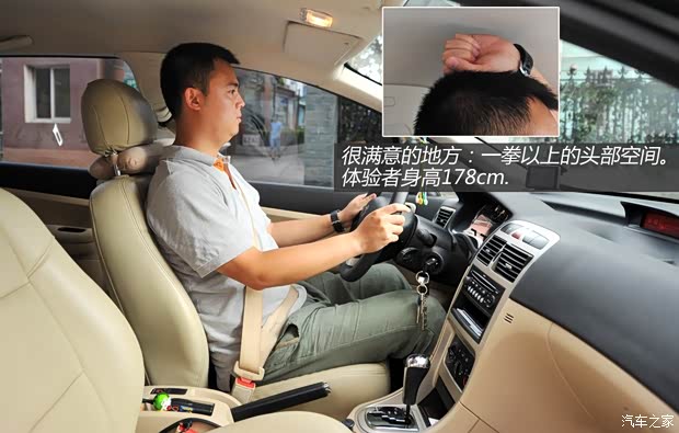 標致東風標致標致3072008款 兩廂 1.6L 自動精致版 標致東風標致標致3072008款 兩廂 1.6L 自動精致版