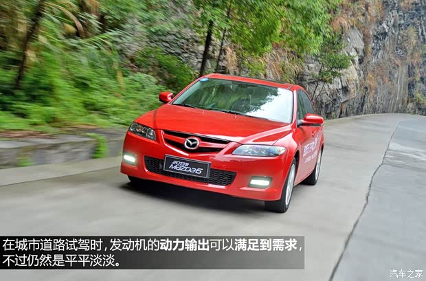 马自达一汽马自达马自达62013款 2.0L 自动超豪华型