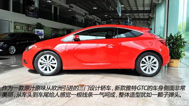 欧宝欧宝雅特2012款 GTC