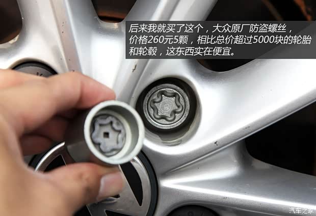 大众一汽-大众高尔夫2012款 1.4TSI 自动舒适型 大众一汽-大众高尔夫2012款 1.4TSI 自动舒适型