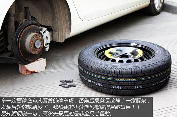 大众一汽-大众高尔夫2012款 1.4TSI 自动舒适型 大众一汽-大众高尔夫2012款 1.4TSI 自动舒适型